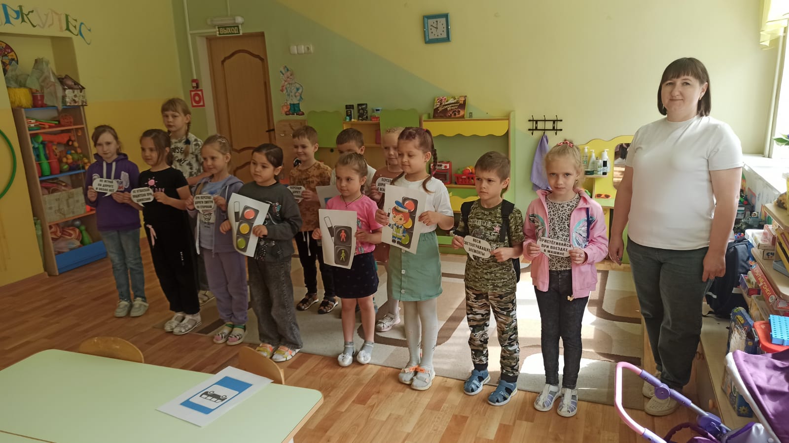 Правила дорожного движения.
