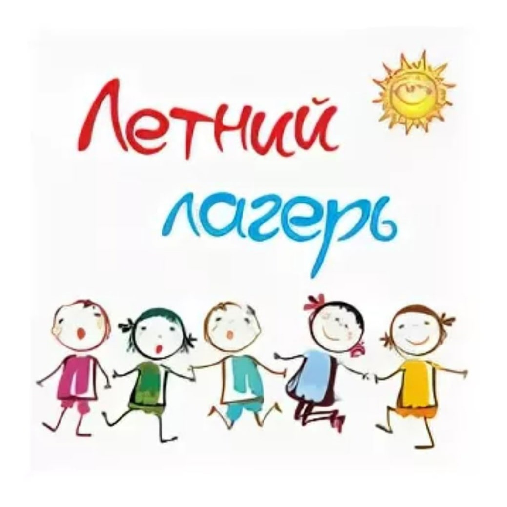 Бронирование путёвок.