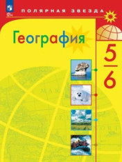 География